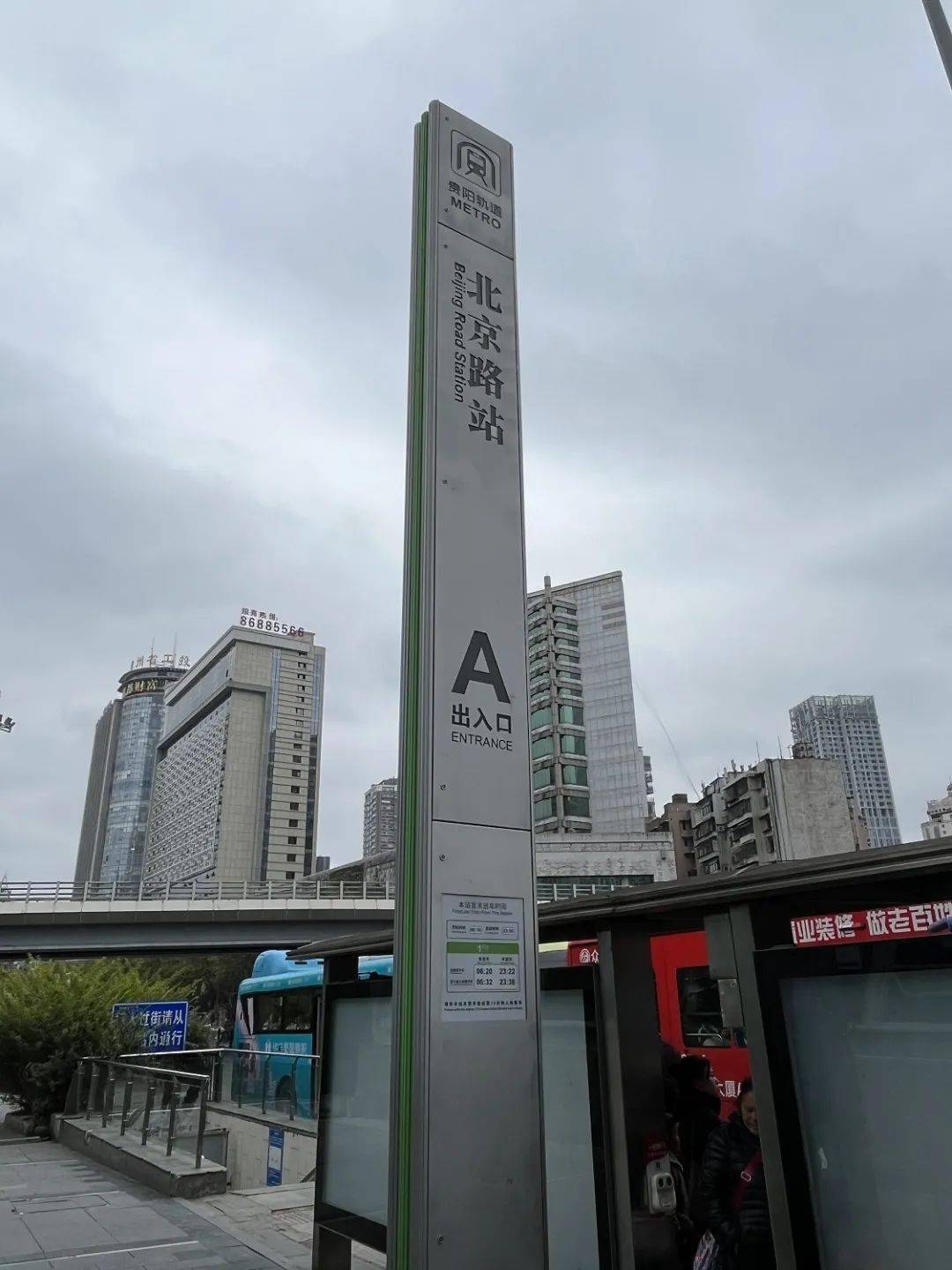 市民:期待住了_北京路_换乘_延安西路