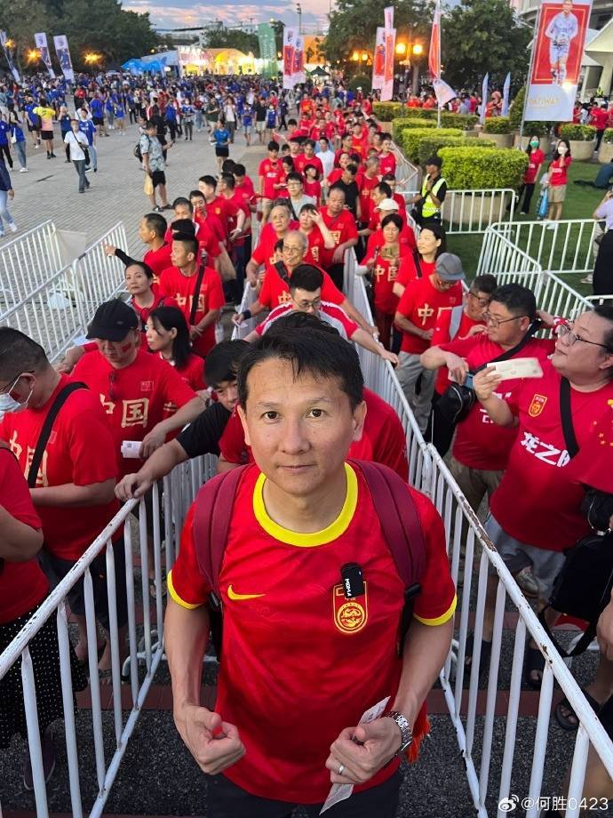 "退钱哥"晒中泰战现场照:首战就是生死战,干就完了_国足_直播_预赛