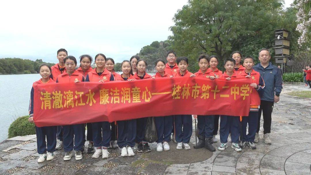 桂林市第十二中学:"和合"文化扬清风 步步为"廉"谱新篇_清廉_建设