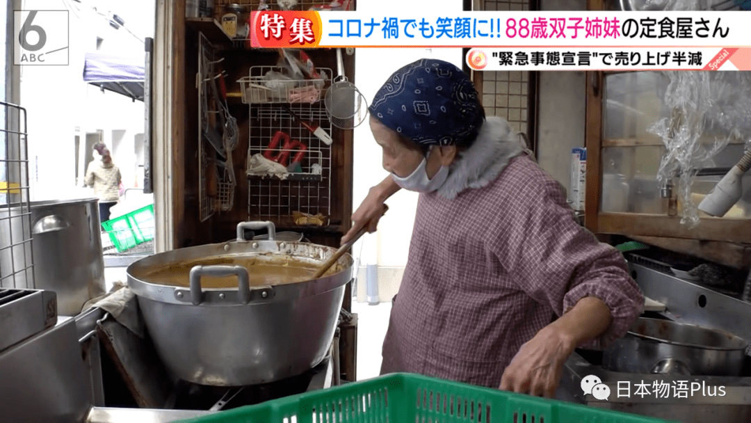 日本89歲雙胞胎,剛嫁富豪就破產還被綠,兩人開食堂1