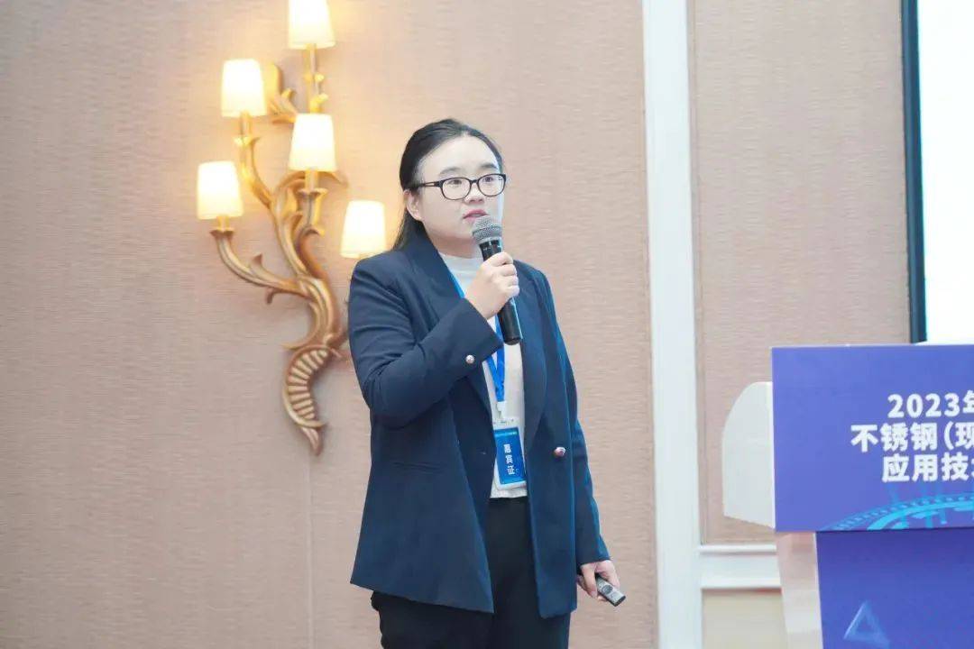 上海城市水资源开发利用国家工程中心有限公司研发工程师赵欣作