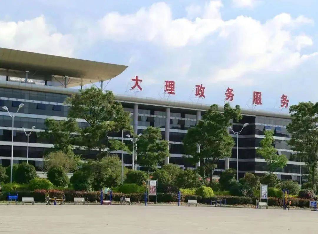 大理州率先开设13个"酒店与民宿"综合受理窗口!附办理流程