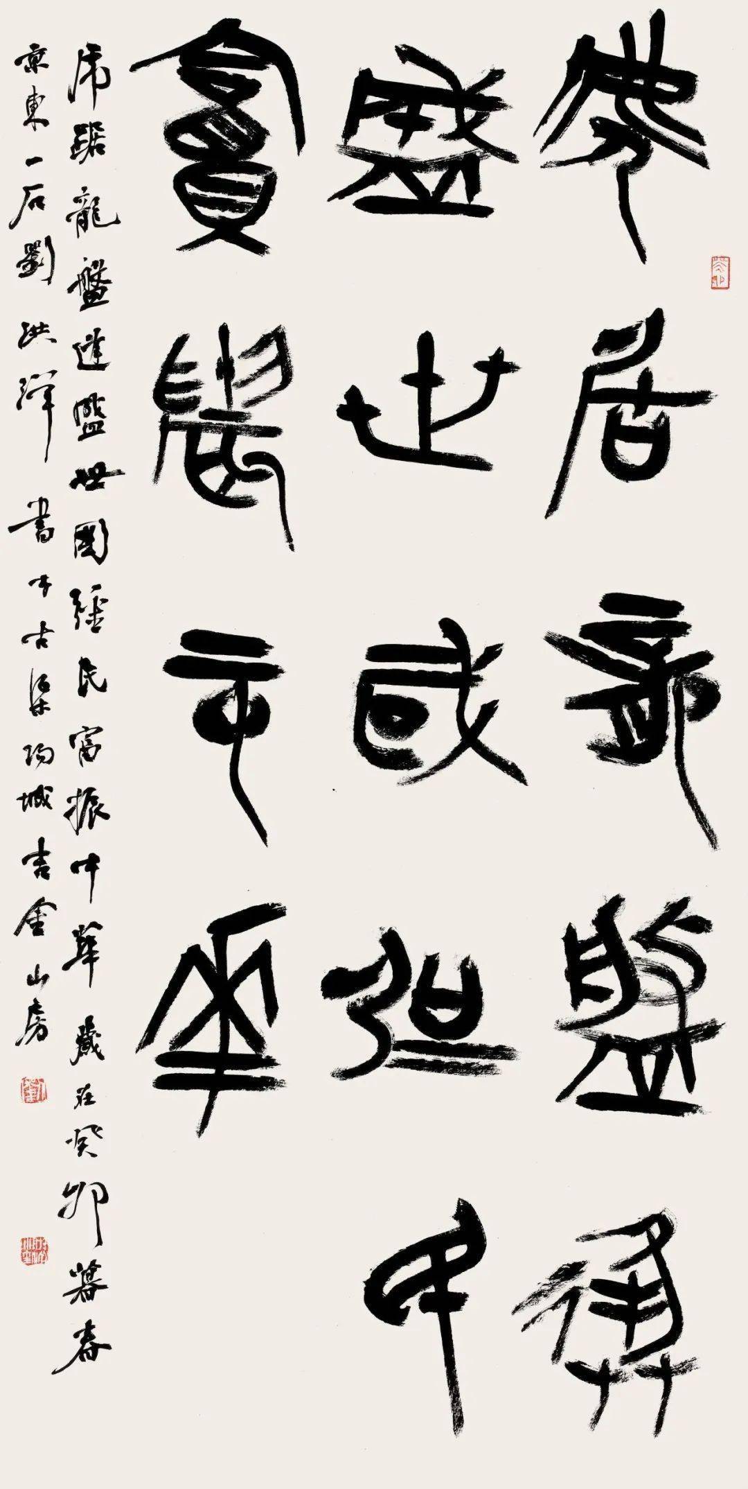 刘洪洋作品 138×69.5cm 纸本 2023年徐庆华作品 137×69.