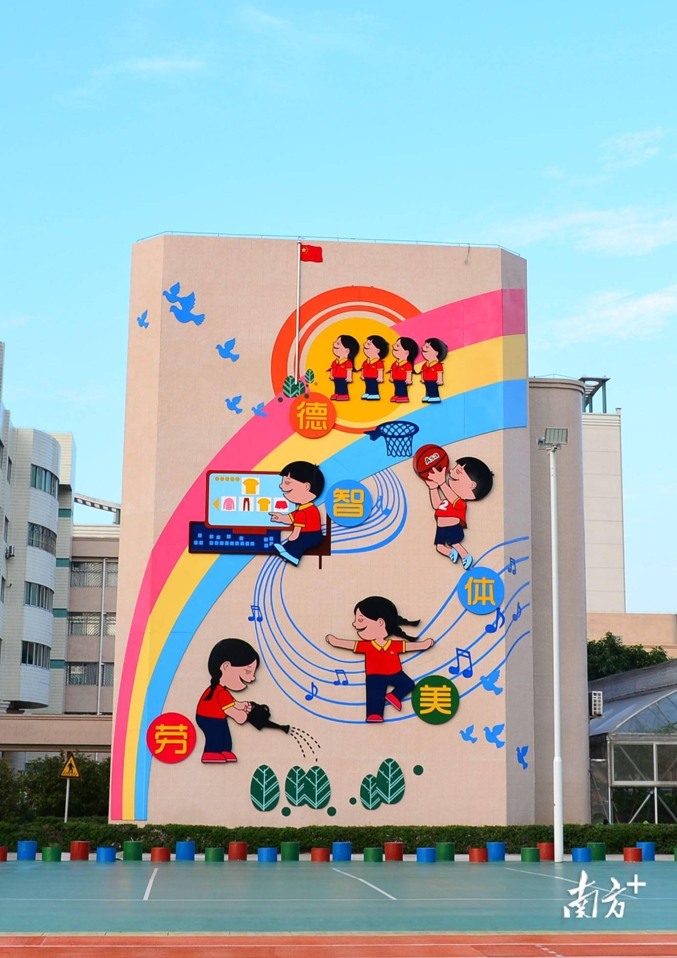 特写| 17℃的清晨,在顺德启智学校的运动会上感受暖意_教育_融合_表演