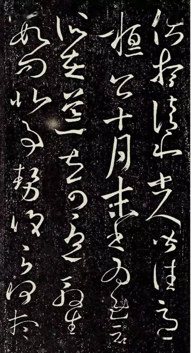 喜歡書法,這些名家稱謂是一定要知道的_張旭_代表作_草書