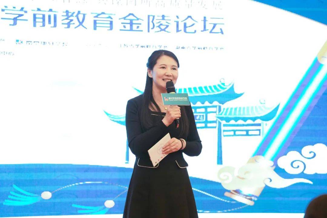 康轩学前教育研究院研究员刘晶晶和刘银霞两位老师作为分论坛主持人