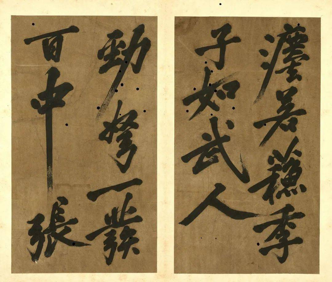 书法欣赏|黄庭坚《王羲之论书》_兰亭_山谷_题跋