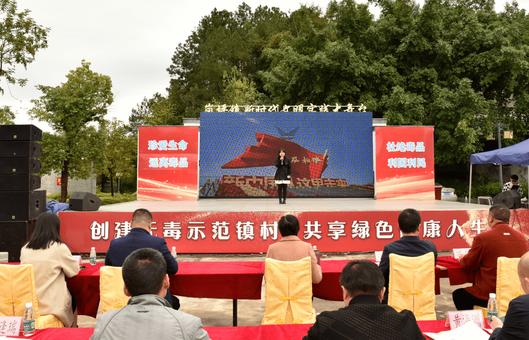 省际睦邻廊道——岗坪,灵峰镇联合开展禁毒宣传活动_知识_毒品_作文