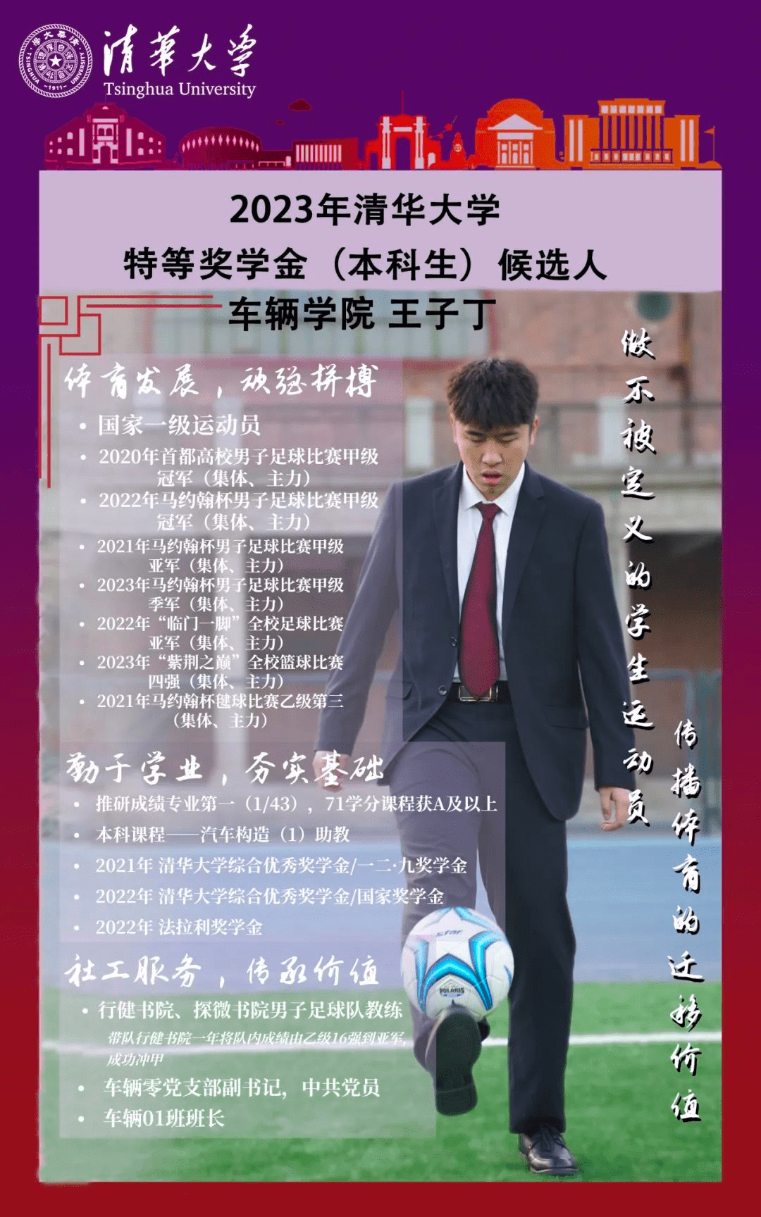 以上就是清华大学特奖答辩的神仙打架场面啦!