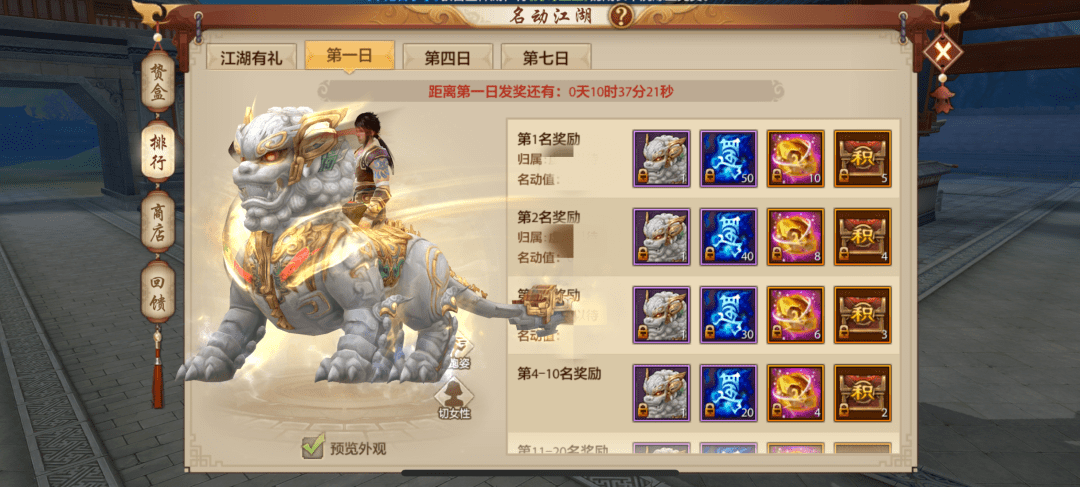 爽玩丐世英雄新版本，武道修行要这样做？武道养成攻略来袭，名动江湖今日开启！