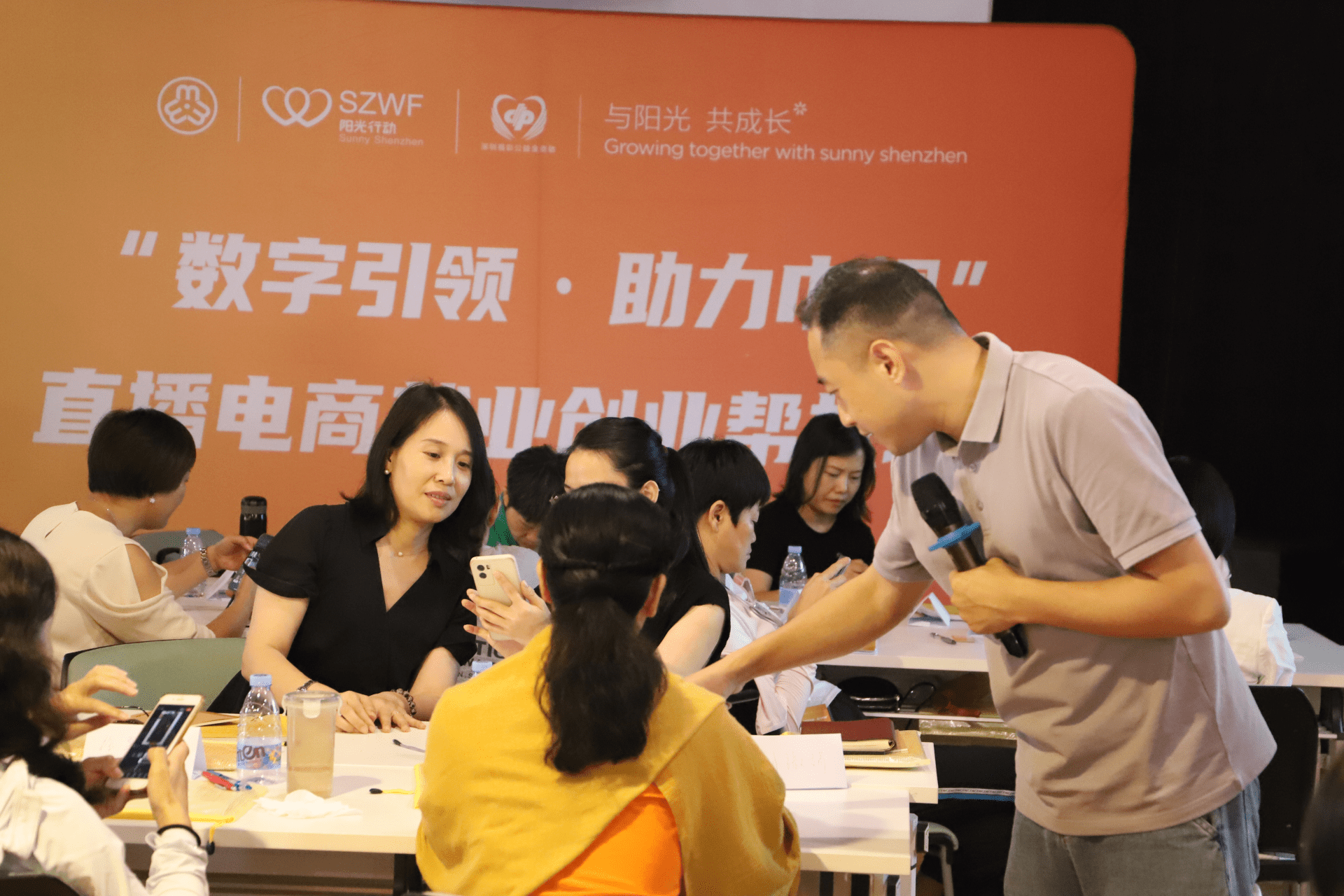 深圳妇联开展直播电商就业创业帮扶项目 服务超1.5万人次
