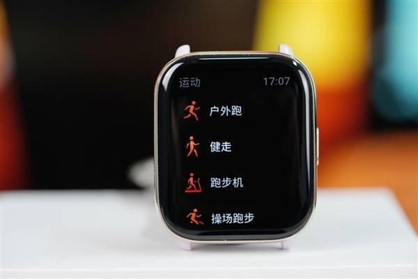 精美小方表仅899元！华米Amazfit Active图赏(图9)
