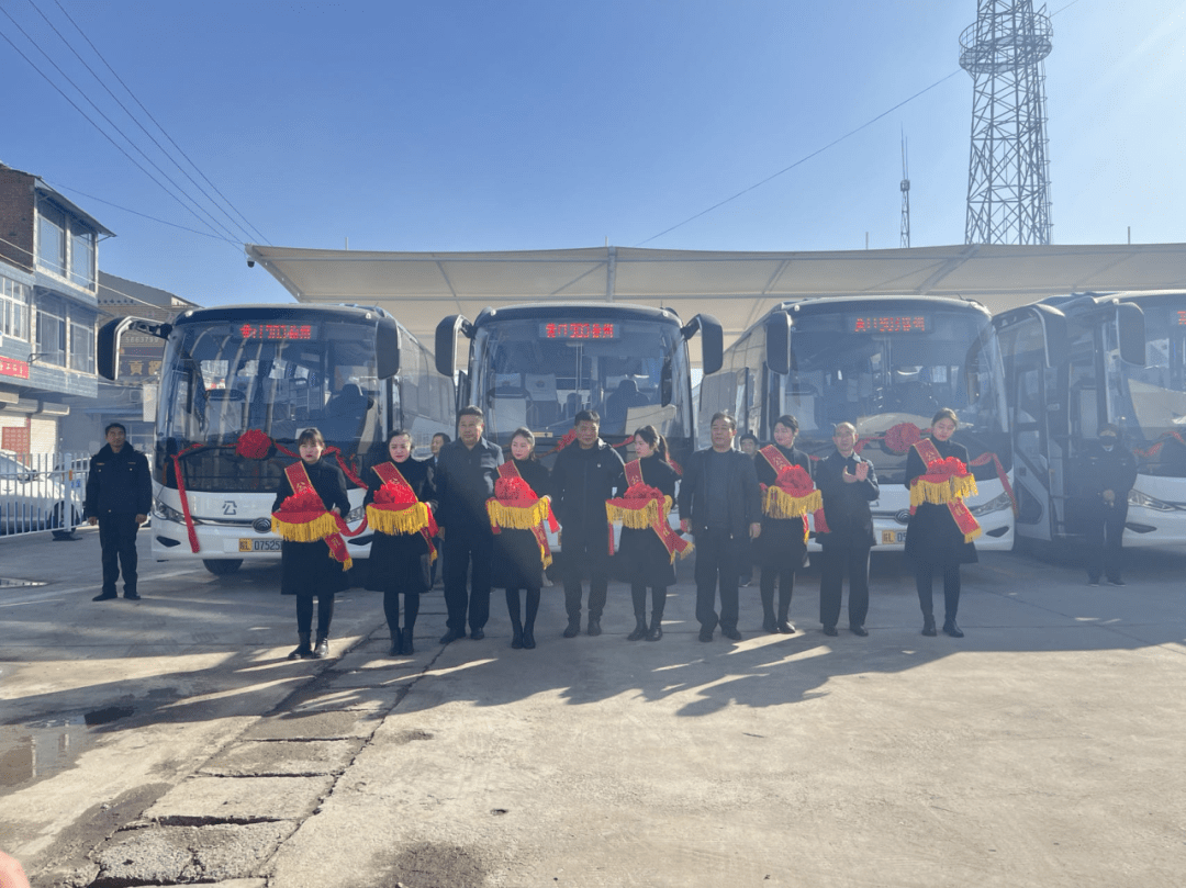 黄口至徐州903路省际公交_萧县_时间_站点