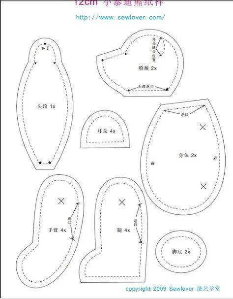 手作(附教程) | 可可爱爱的玩偶都是旧衣服做的,小朋友大朋友都喜欢极