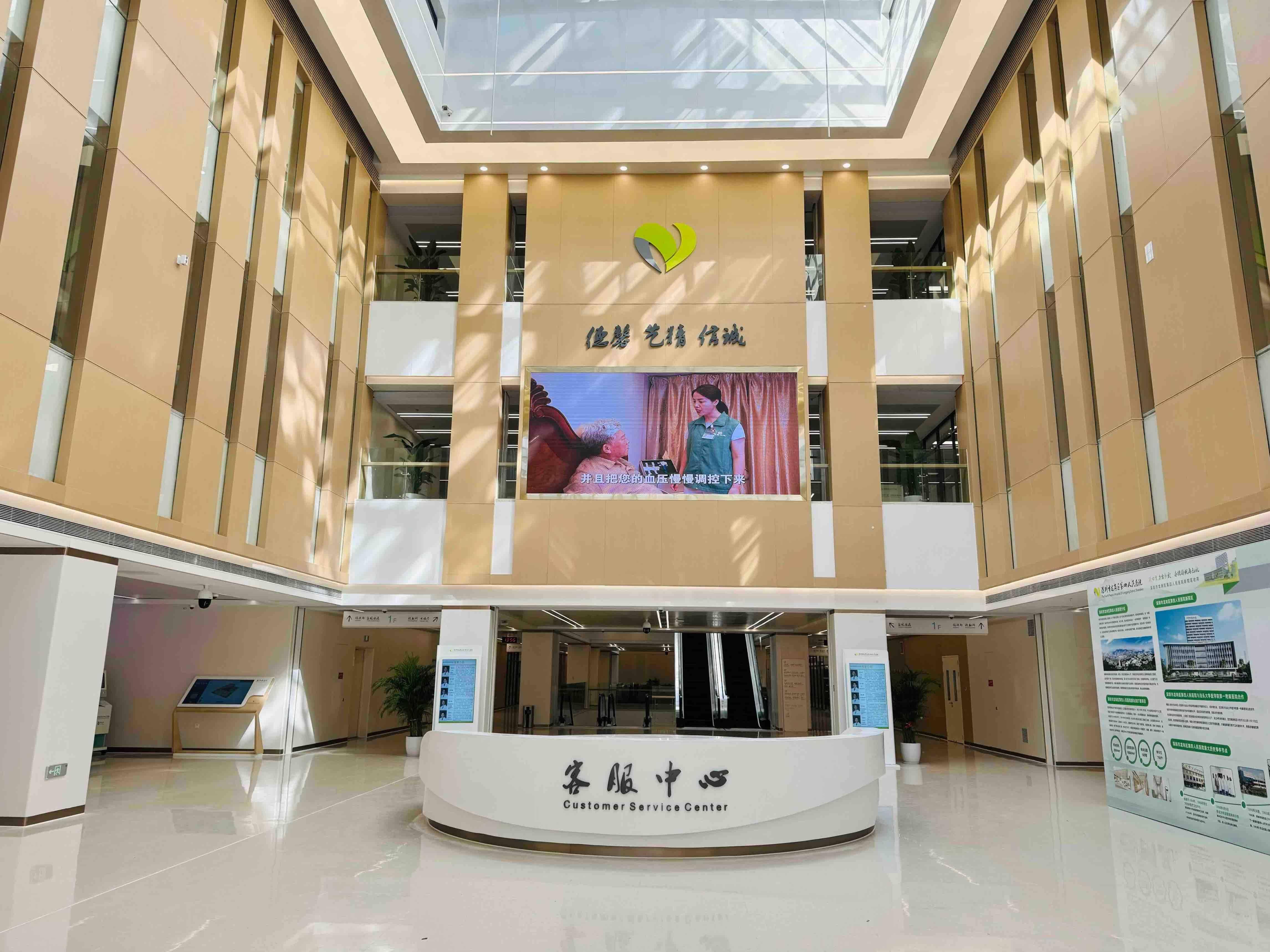 38亿元,深圳市龙岗区第四人民医院新院区启用!