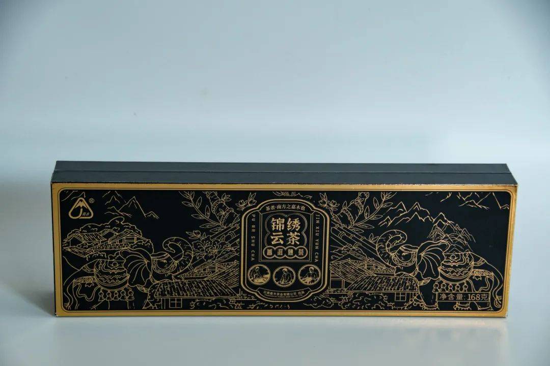 锦绣云茶锦绣山河 云茗登峰_云南_普洱_滇红