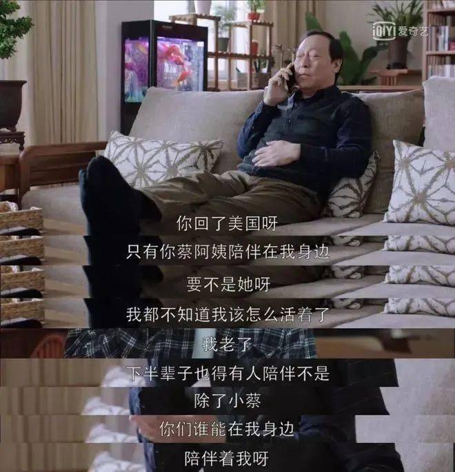 气愤| 小保姆专骗天津"苏大强"!"大仙"消灾索要110万!公安出手了!