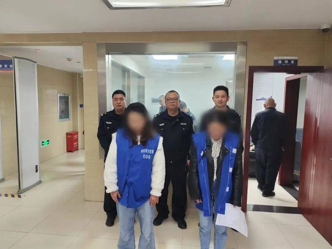 恩施警方破获一起网络交友诈骗案_代理_冯某林
