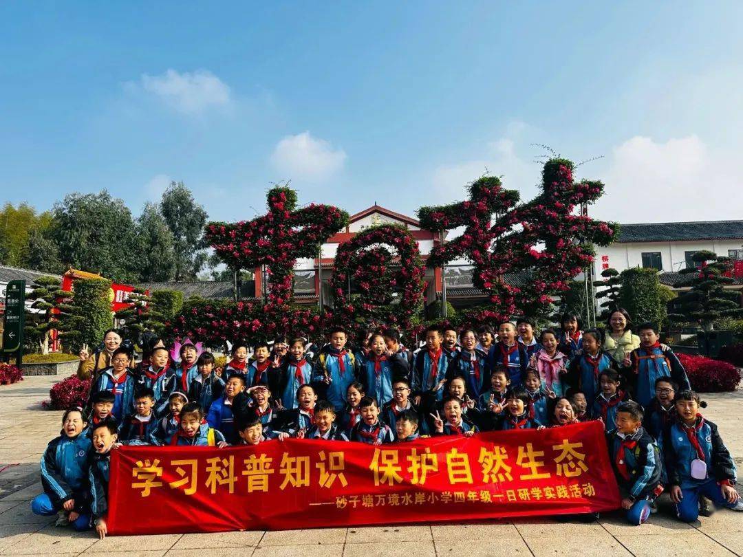 研学体验 | 走进自然,拥抱生态,学习科普_活动_项目_动物