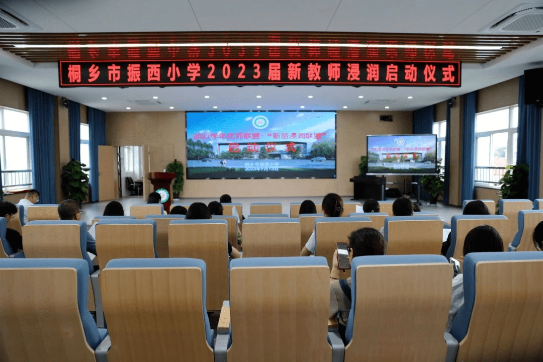 文明校园创建丨桐乡市振西小学:"美爱"润校园,"行知"强少年_课程_发展