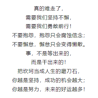 遇事不顺了,默念3句话,好运不请自来!_万事先_心情_一生