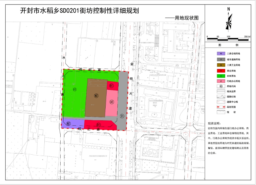 开封一处最新规划!_用地_水稻乡_办公