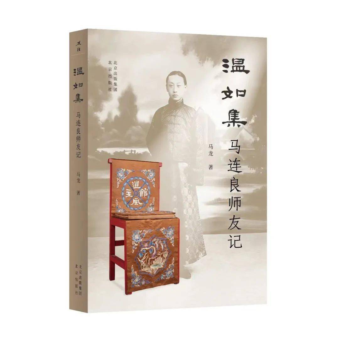 每周新书新作(2023年11月5日—11日)_历史_雅克·卢梭_北京