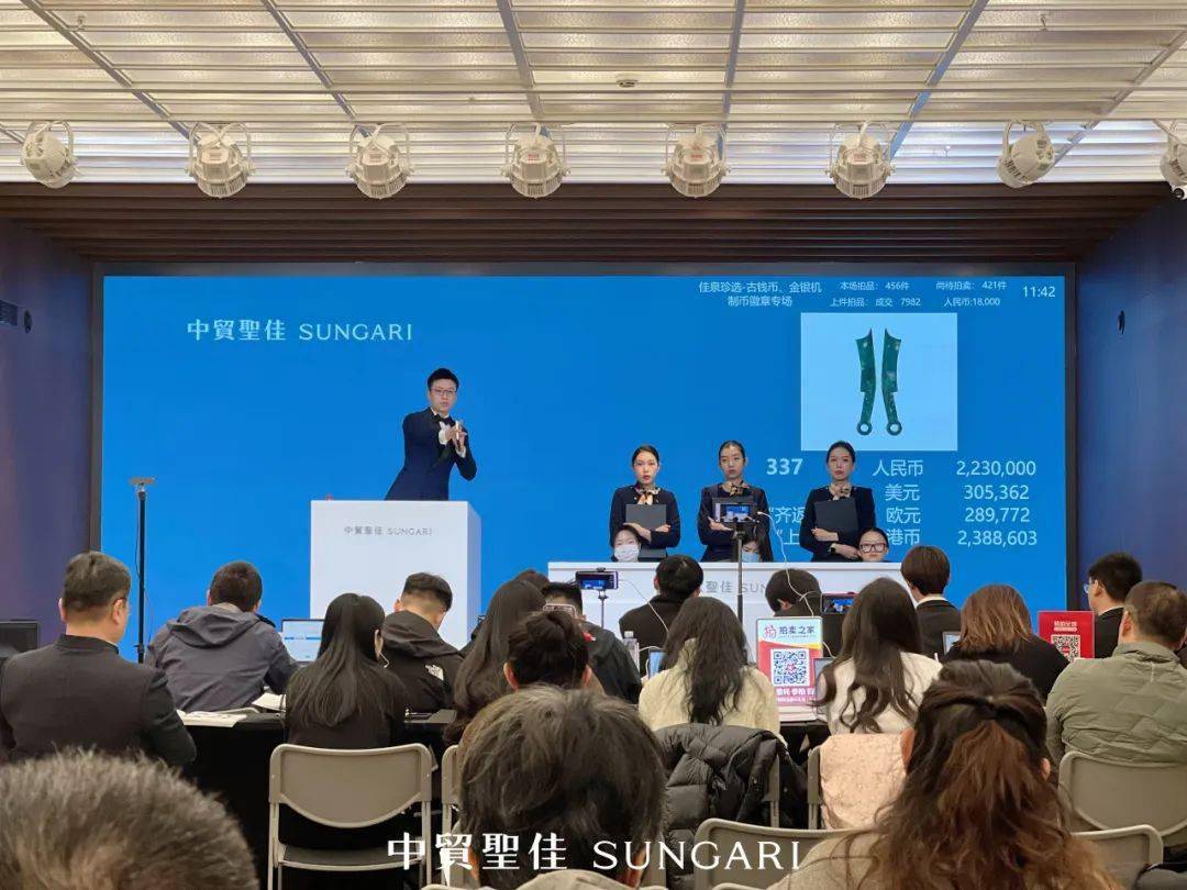 中贸圣佳拍卖:一波瓷器古玩成交价参阅_lot_cm_青花