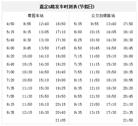 421公交车路线路线图图片