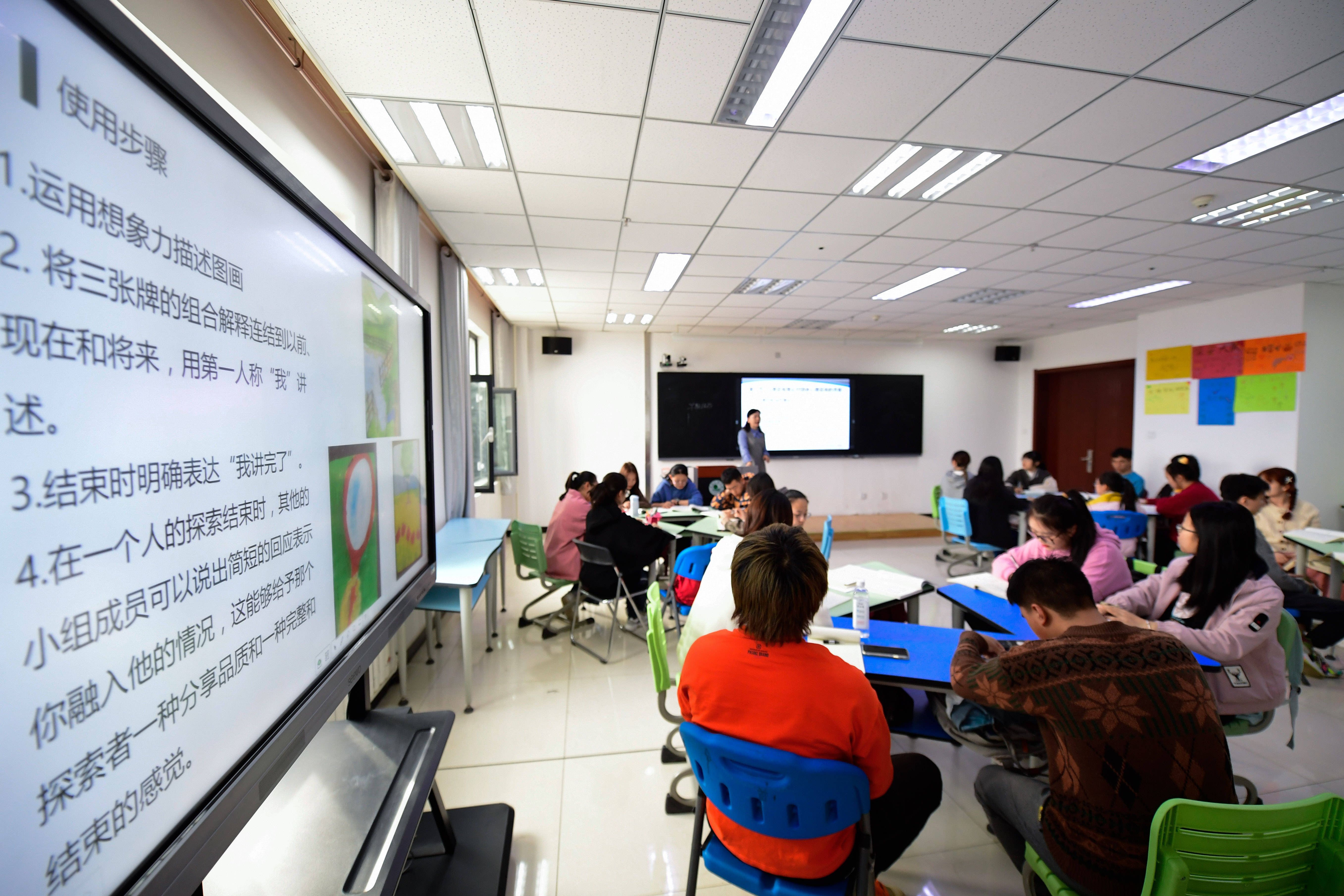 督促大学生"坐前排,也要为"水课"挤水分 新京报快评_高校_课堂