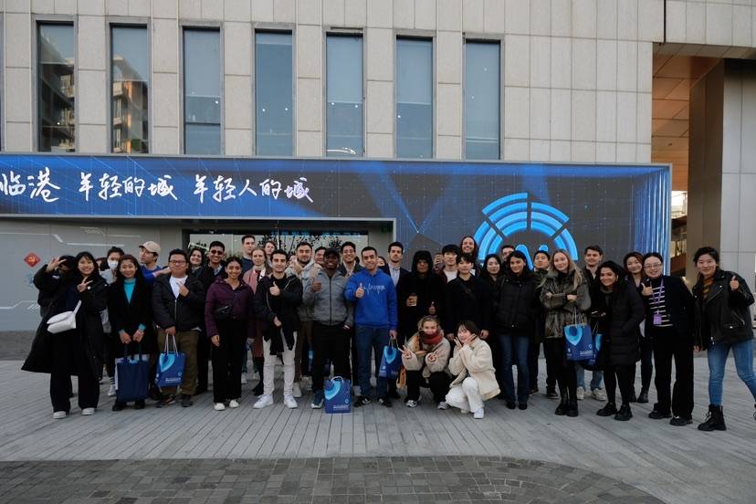 奔赴临港，融通世界 上海高校国际留学生走进新片区