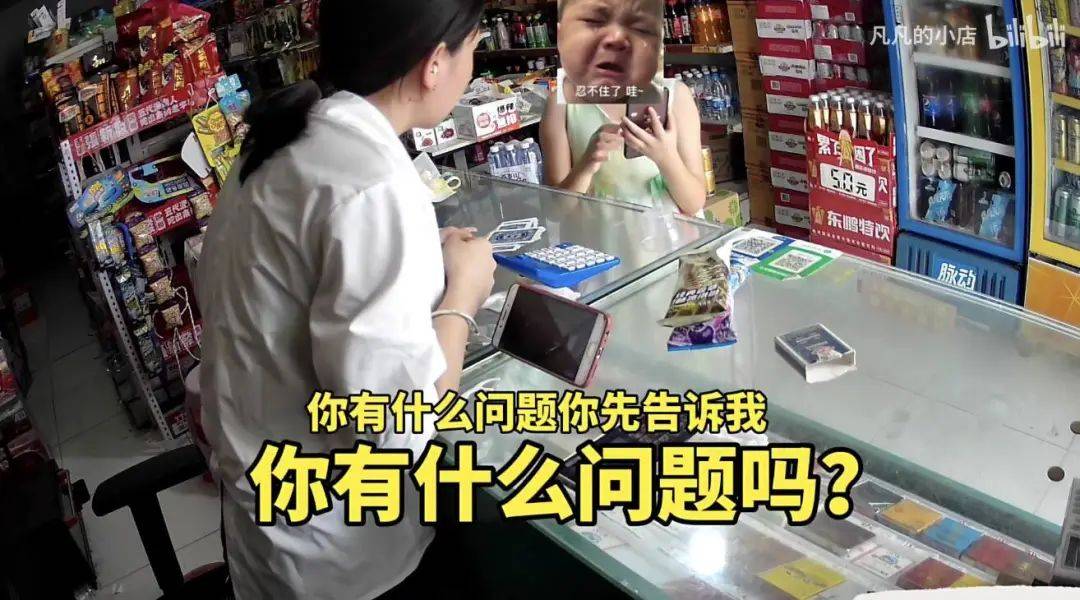 一個舉動,她被160萬網友評為合格的大人_小店_媽媽_小賣鋪