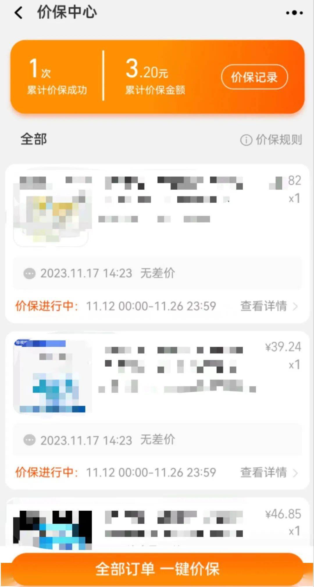 退钱了!退钱了!退钱了!_搜狐网