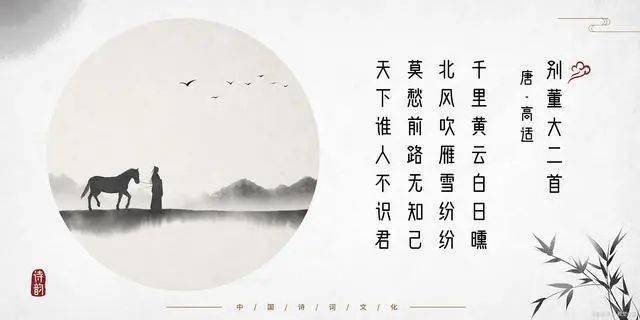 中考必考古詩詞——七年級彙總_重點_故園_親人