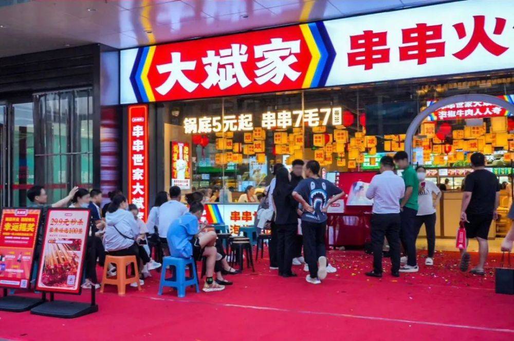 100+门店开启一人食小火锅“革新者”又放大招