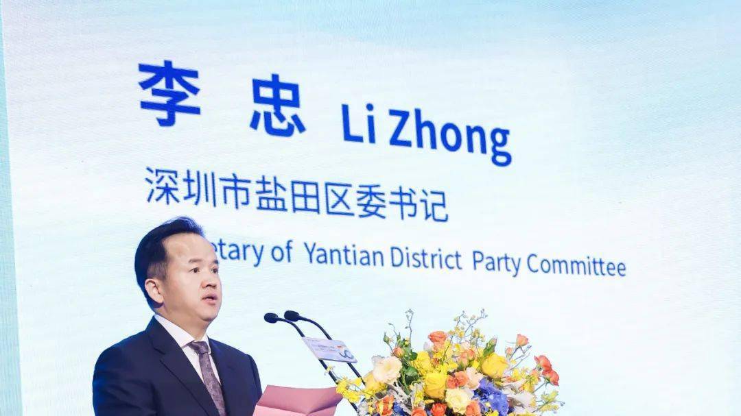 三十而立|深跨协祝贺盐田国际30岁生日快乐!_深圳市_客户_合作