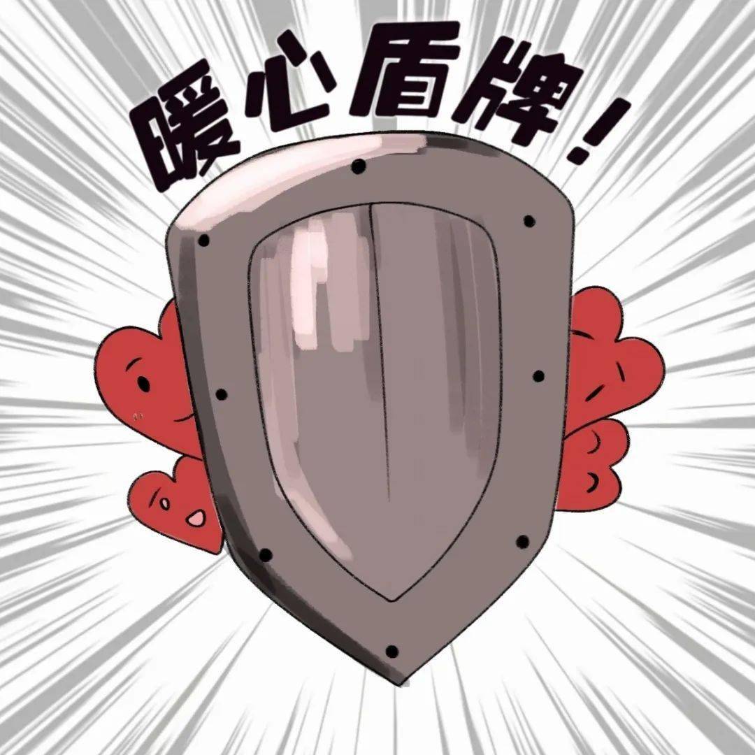 全副武装,保护我方"脆皮"大学生!_装备_身体_压力