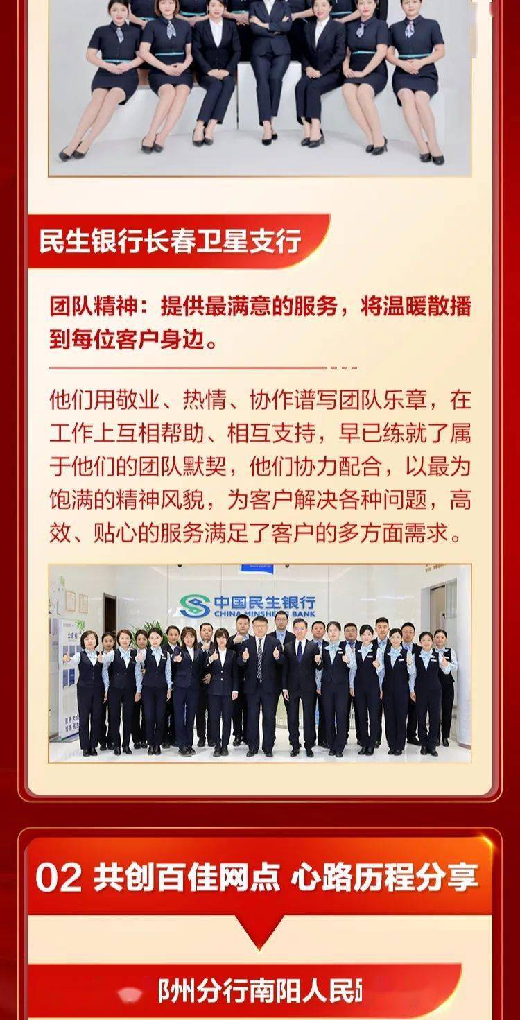 民生银行营业网点电话(民生银行营业网点电话昆明)