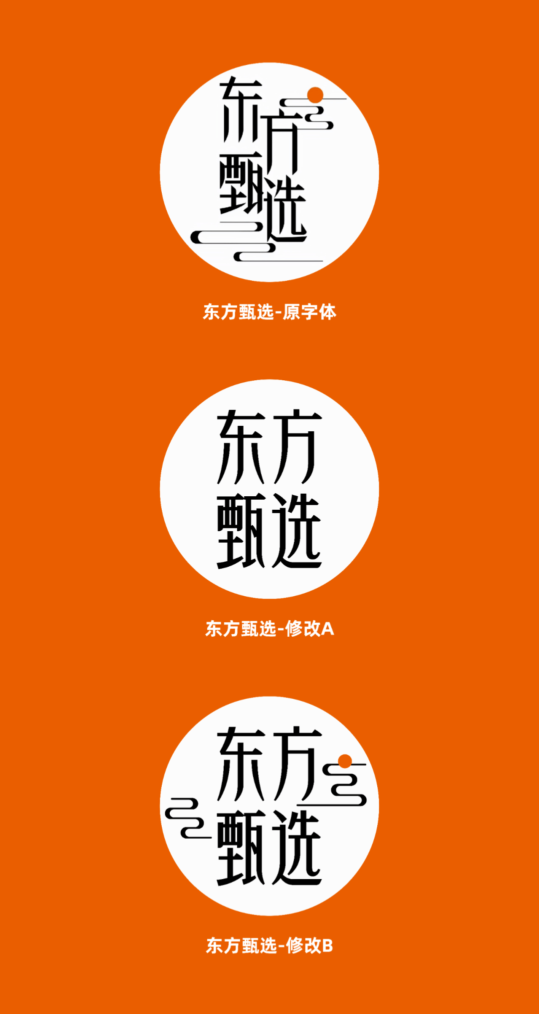 视频_字体_直播间