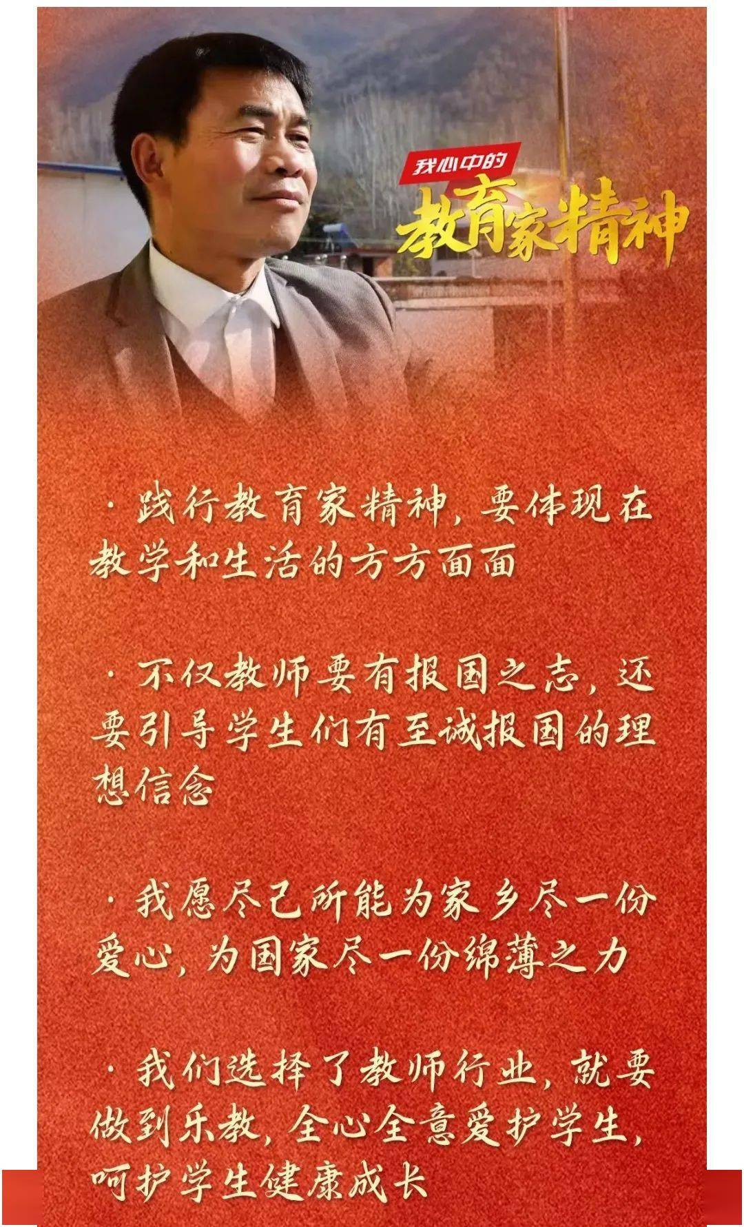 小组会议我校党委书记罗红芳赴松桃自治县第十五完小调研学校党委宣传