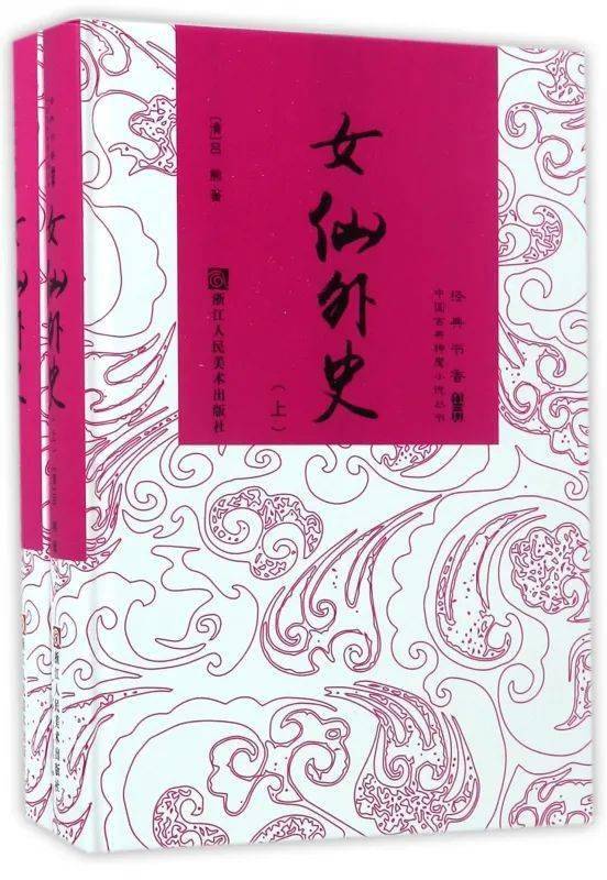 《女仙外史》中的名妓柳烟,就是"大同婆姨"大同婆姨从小便要练习一门