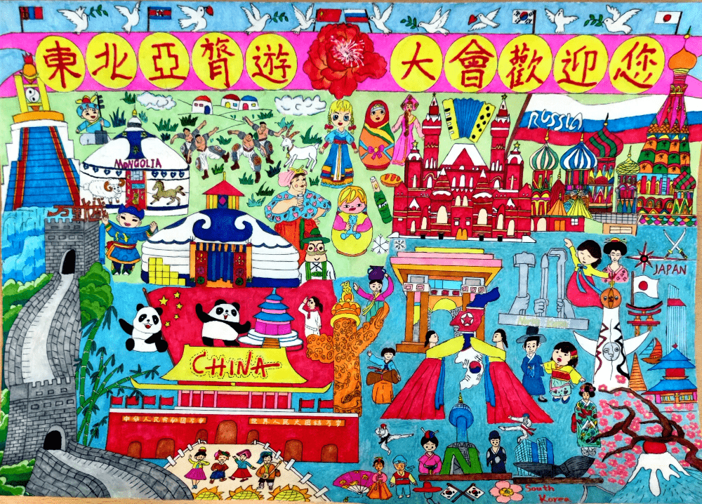 黑龙江省选送作品荣获东北亚地区青少年绘画作品大赛优秀奖_入围奖