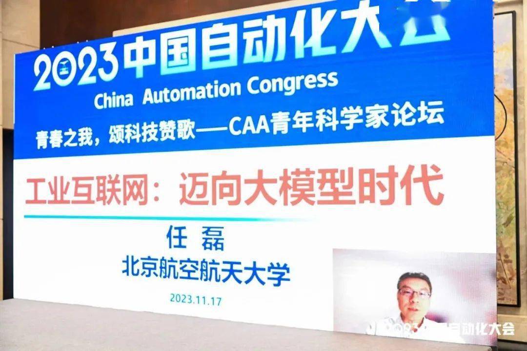 任磊 来自搜狐网