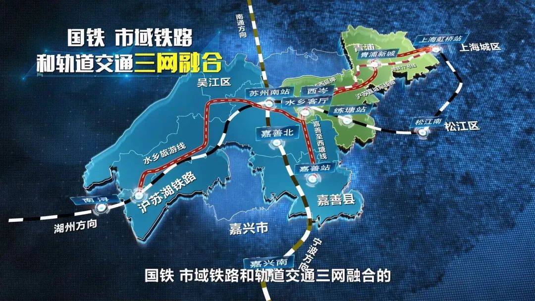 长三角城际铁路规划图片