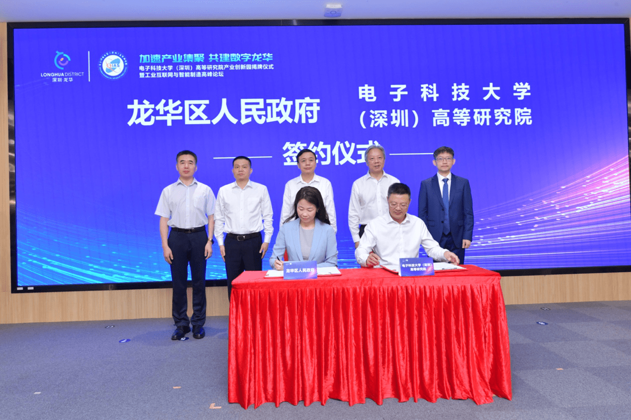 深圳龙华:立足三个"更加",城与才"相融相促"_人才_创业_创新