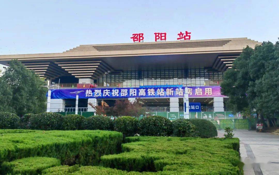 邵阳站最新站台结构图图片