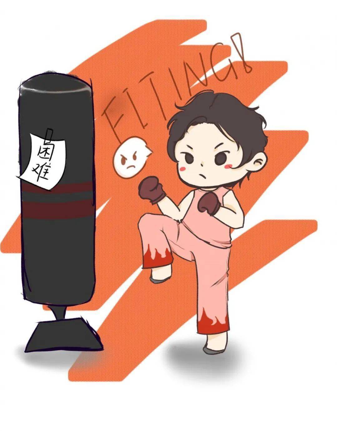 全副武装,保护我方"脆皮"大学生!_装备_身体_压力