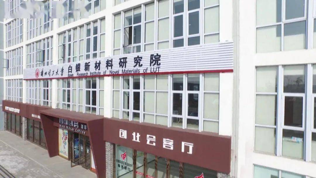 培育出白银康寓信,甘肃瑞德林,甘肃华隆芯等一批快速成长型科技企业