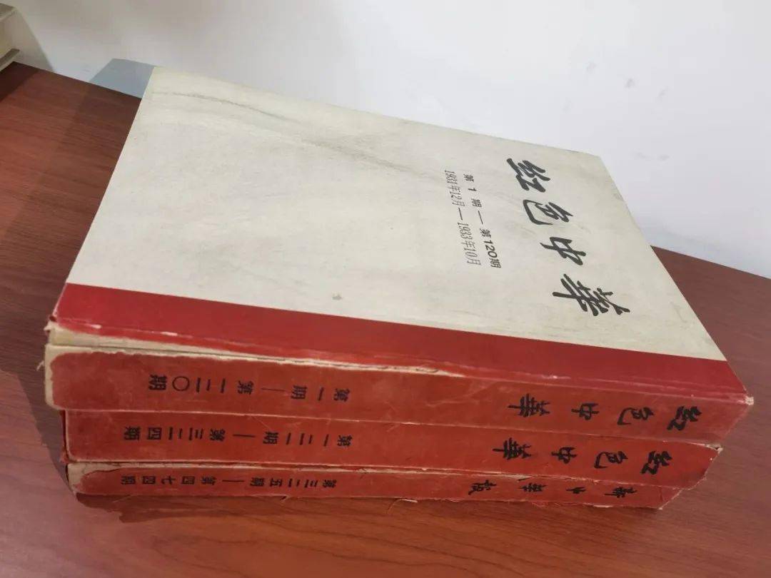 红色农博 | 《红色中华》—中国人民革命事业早期的见证者