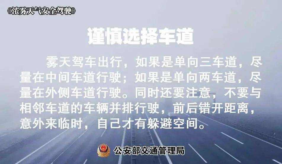 截至11月21日8時30分,因大霧,接交警通知,g15瀋海